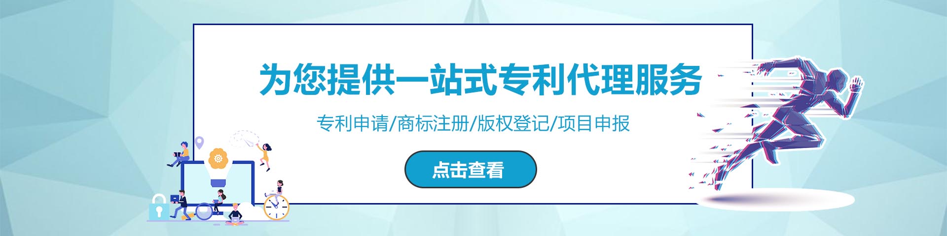 行業新聞